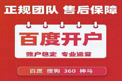 百度推广开户后的客户转化路径分析